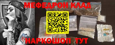 тгк Будённовск