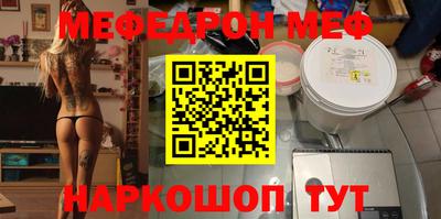тгк Будённовск