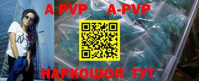 тгк Будённовск