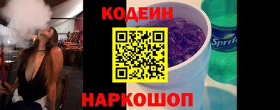 2c-b Бугуруслан