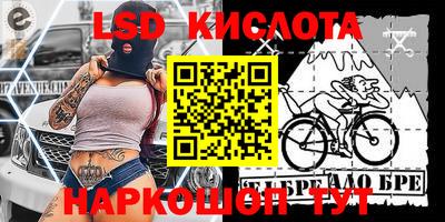 2c-b Бугуруслан