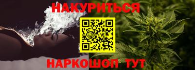 марихуана Бузулук