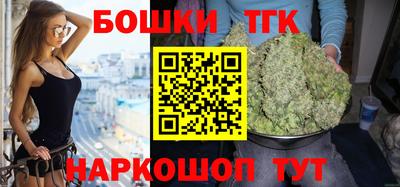 марихуана Бузулук