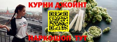 марихуана Бузулук