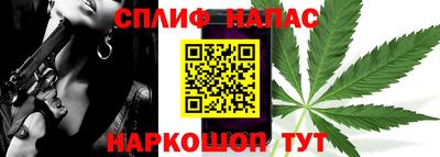 2c-b Бугуруслан