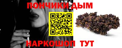 марихуана Бузулук
