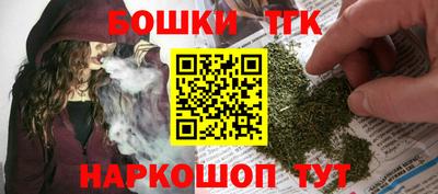 марихуана Бузулук