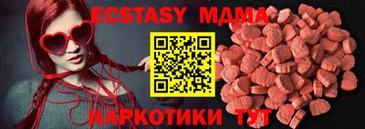 марихуана Бузулук