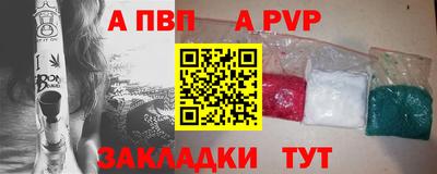 тгк Будённовск