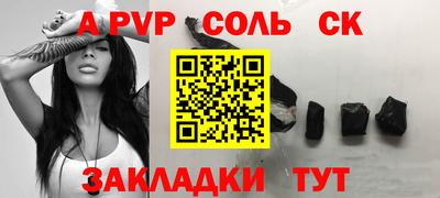 2c-b Бугуруслан