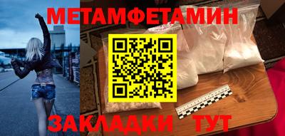 мефедрон Ипатово