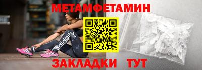 2c-b Бугуруслан
