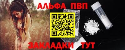 марихуана Бузулук