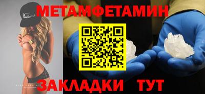 2c-b Бугуруслан