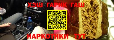 марихуана Бузулук