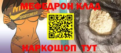 прущий лед Ирбит