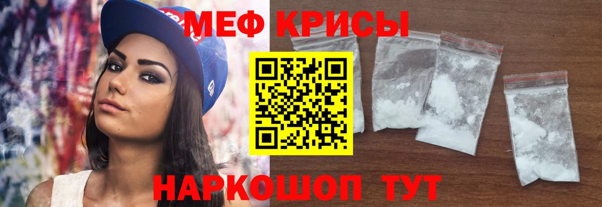 МЕФ  Канск
