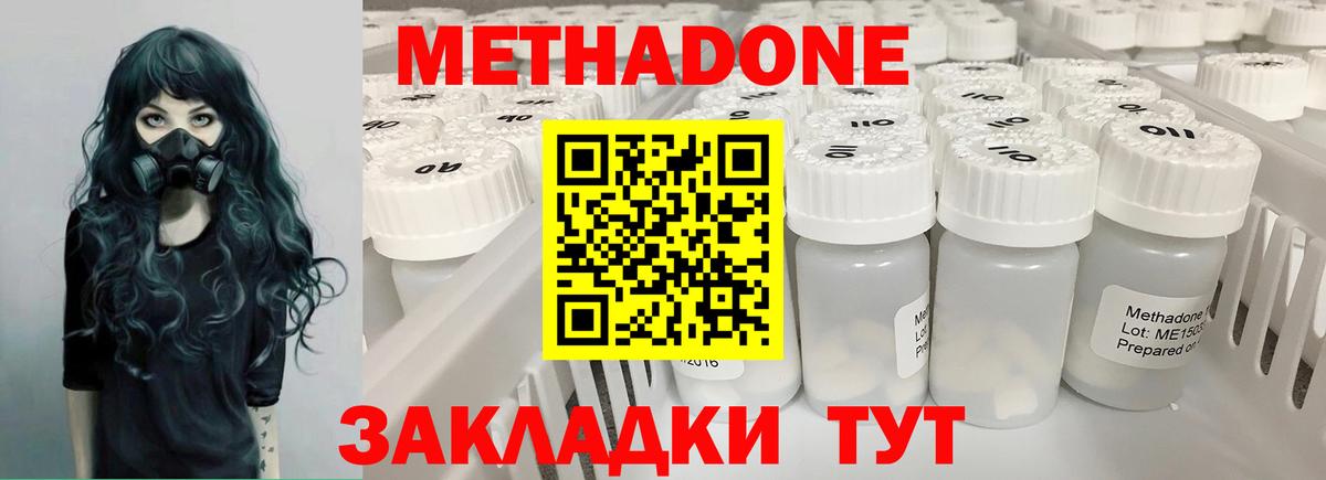 АМФЕТАМИН Канск